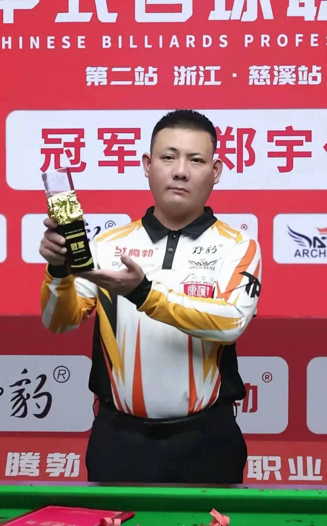 天元赛是他 天元赛是他