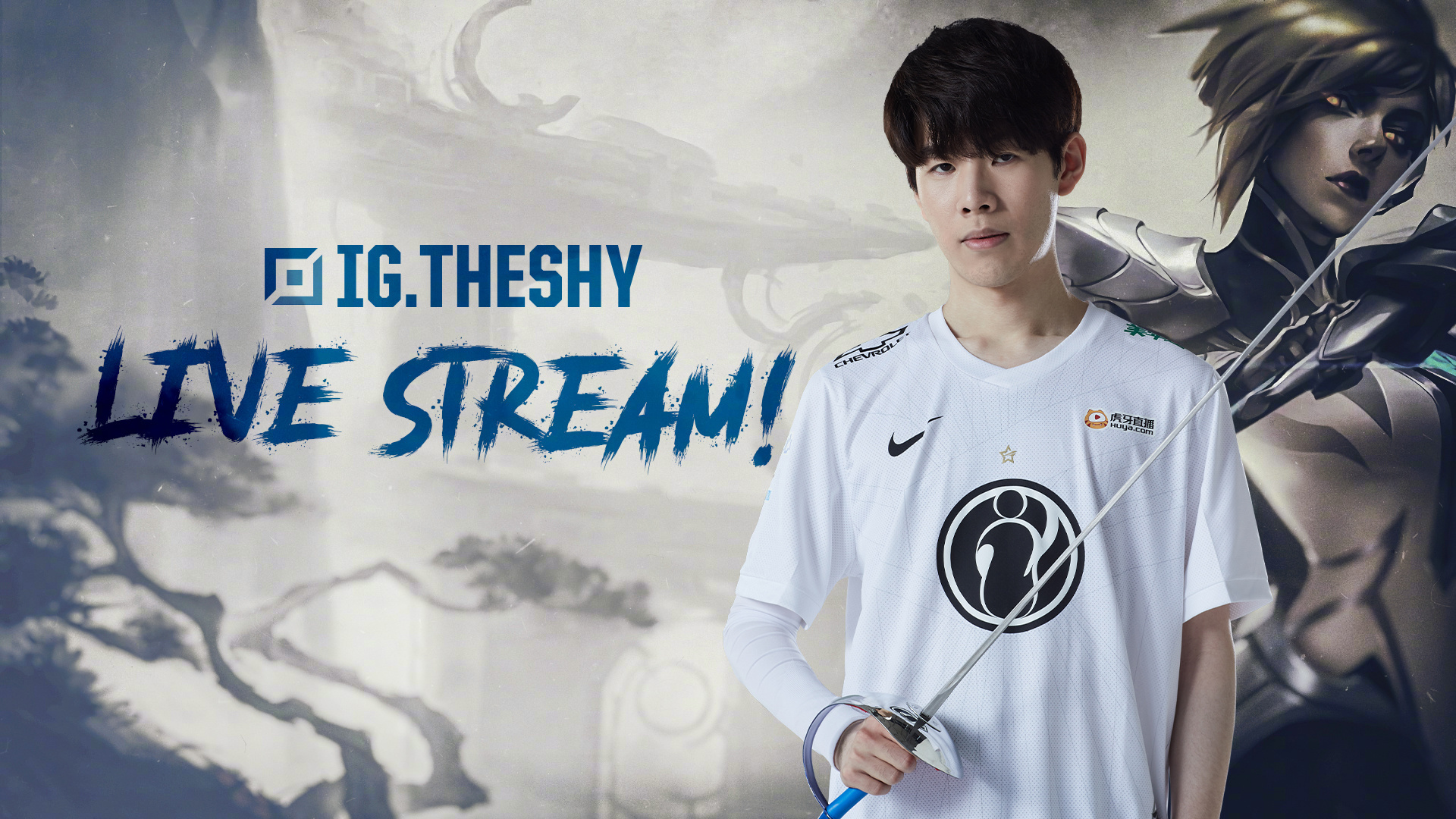 以及球队若 以及球队若